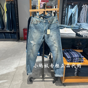 04511 Levis李维斯春季 水洗浅色破开赤耳牛仔裤 511修身 5476 男士
