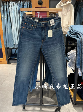 Levis李维斯春季新款男士511蓝色水洗修身小直脚牛仔裤04511-2407