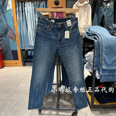 李维斯男士511蓝色修身牛仔裤