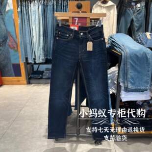 00514 514深蓝色水洗直筒保暖牛仔裤 1661 男士 Levis李维斯2022新款