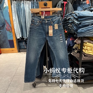 新款 秋季 男士 551Z宽松直筒中腰牛仔裤 0023 Levi 24767 s李维斯正品