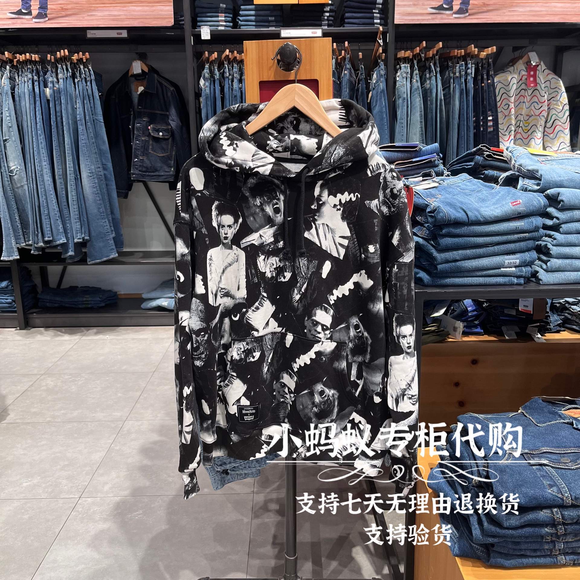 Levis李维斯Monsters联名2022春新款男士连帽印花卫衣A3692-0000