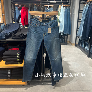 新款 04511 男士 牛仔裤 6196 水洗蓝色小破洞修身 Levis李维斯春季