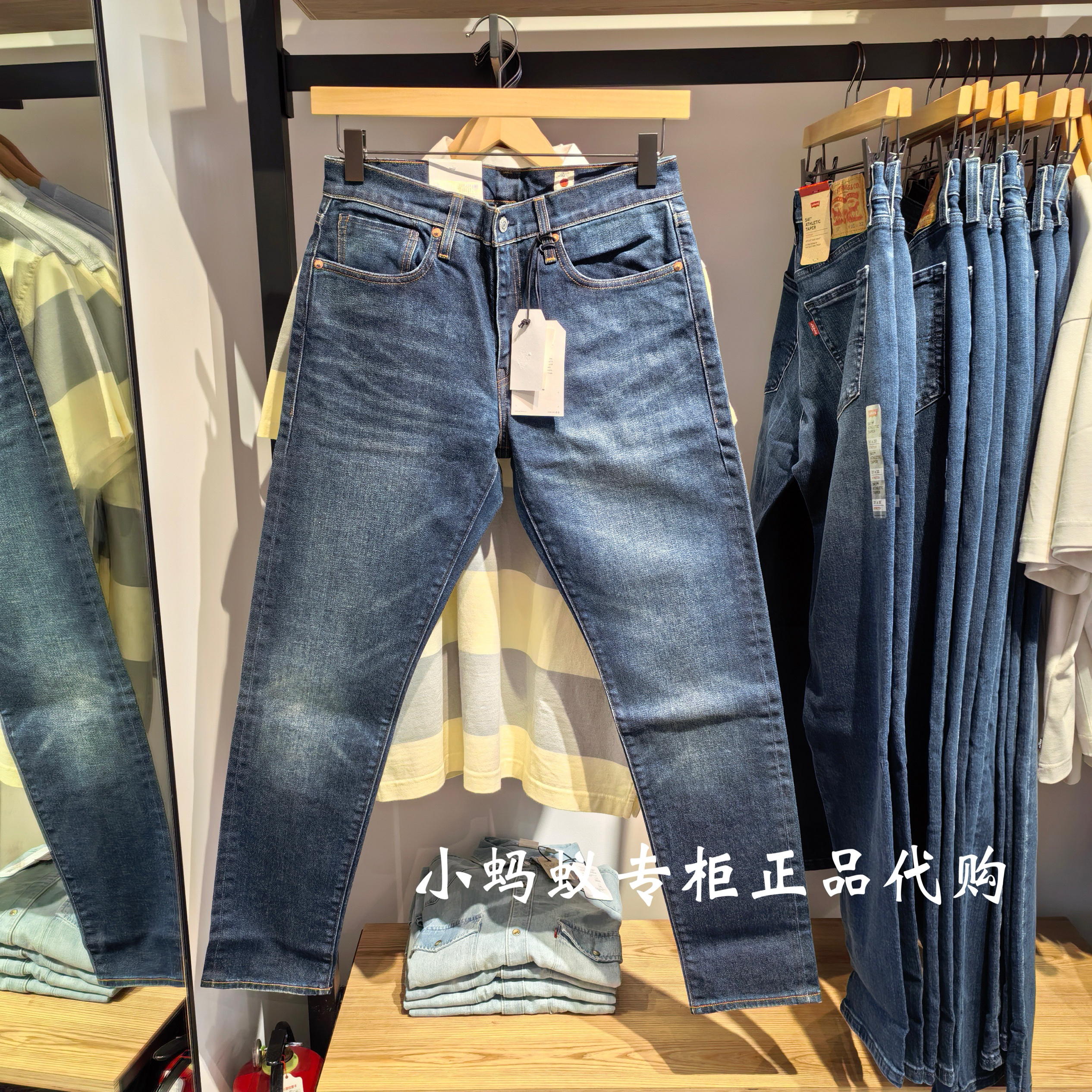 Levis李维斯2025新款LMC男士512修身小脚赤耳牛仔裤A5877-0004