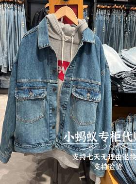 Levis李维斯春季新款男士宽松落肩type2代牛仔夹克外套A1988-0000