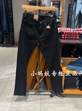 Levis李维斯2025新款男士502锥形黑色低腰牛仔裤29507-1712