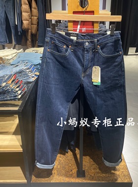 Levis李维斯2025新款男士502锥形原色低腰赤耳牛仔裤29507-1705