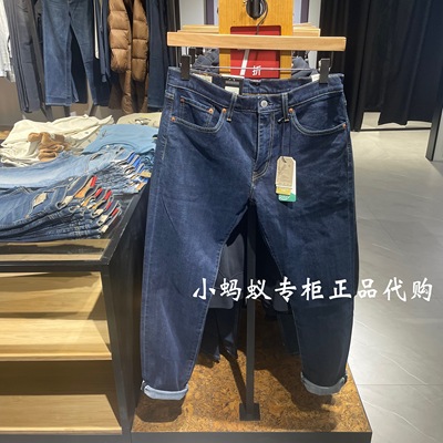 李维斯502锥形原色低腰牛仔裤