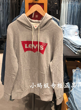 Levis李维斯刘雯同款秋款男士连帽卫衣19622-0008 0005 0007