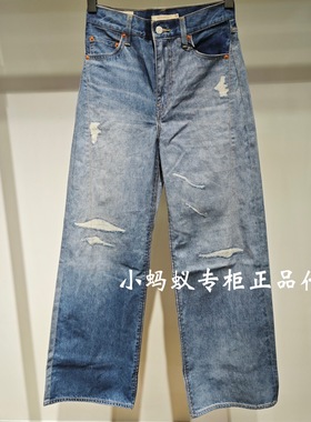 Levis李维斯25新款女士Ribcage宽松阔腿补丁高腰牛仔裤A6081-0060