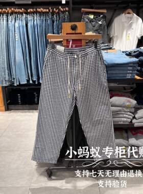 Levis李维斯春夏款男士LMC系列宽松直筒中腰九分休闲裤17614-0001