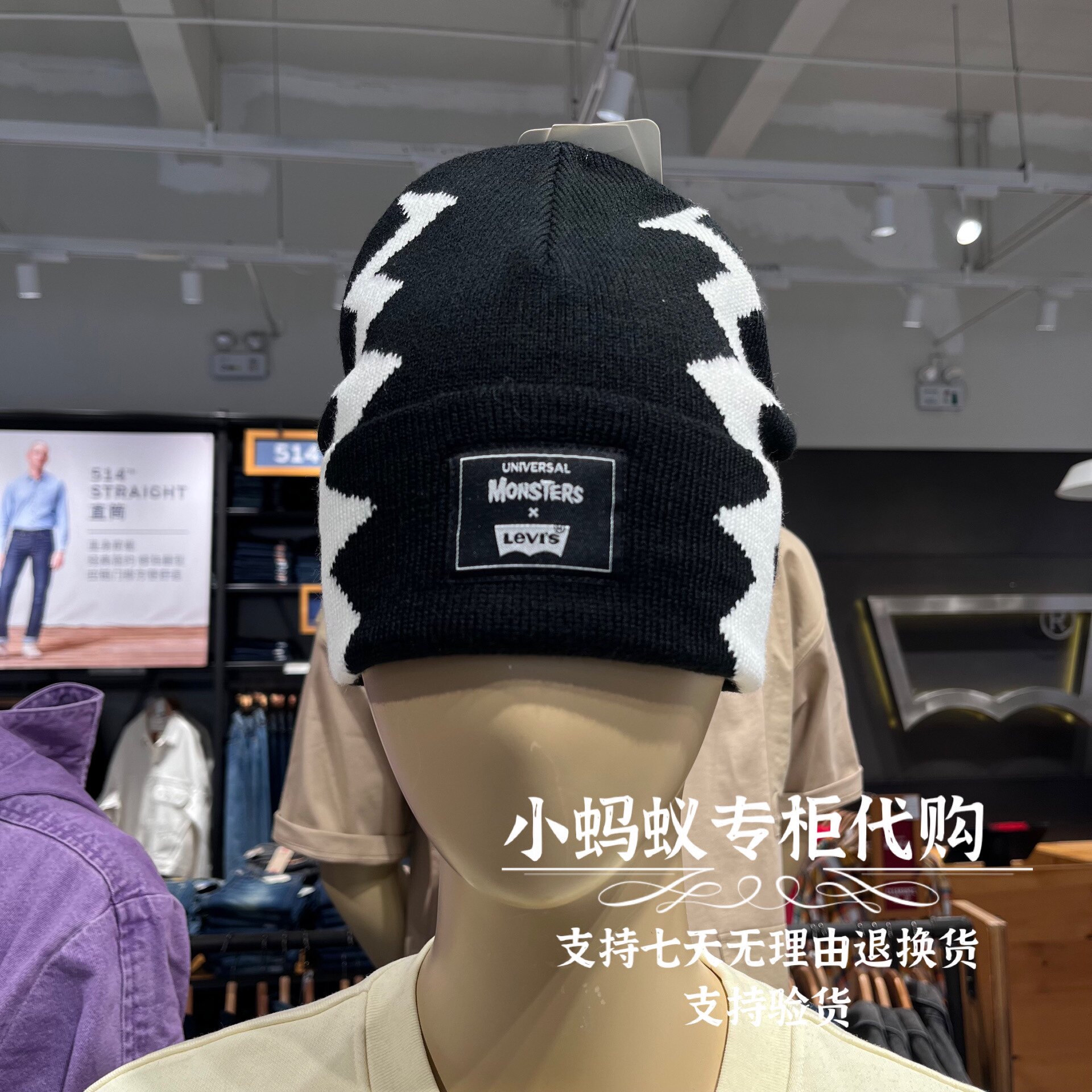 levis李维斯新款monsters联名男女同款针织帽d7282-0001