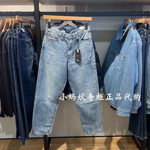 李维斯男士568宽松直筒牛仔裤