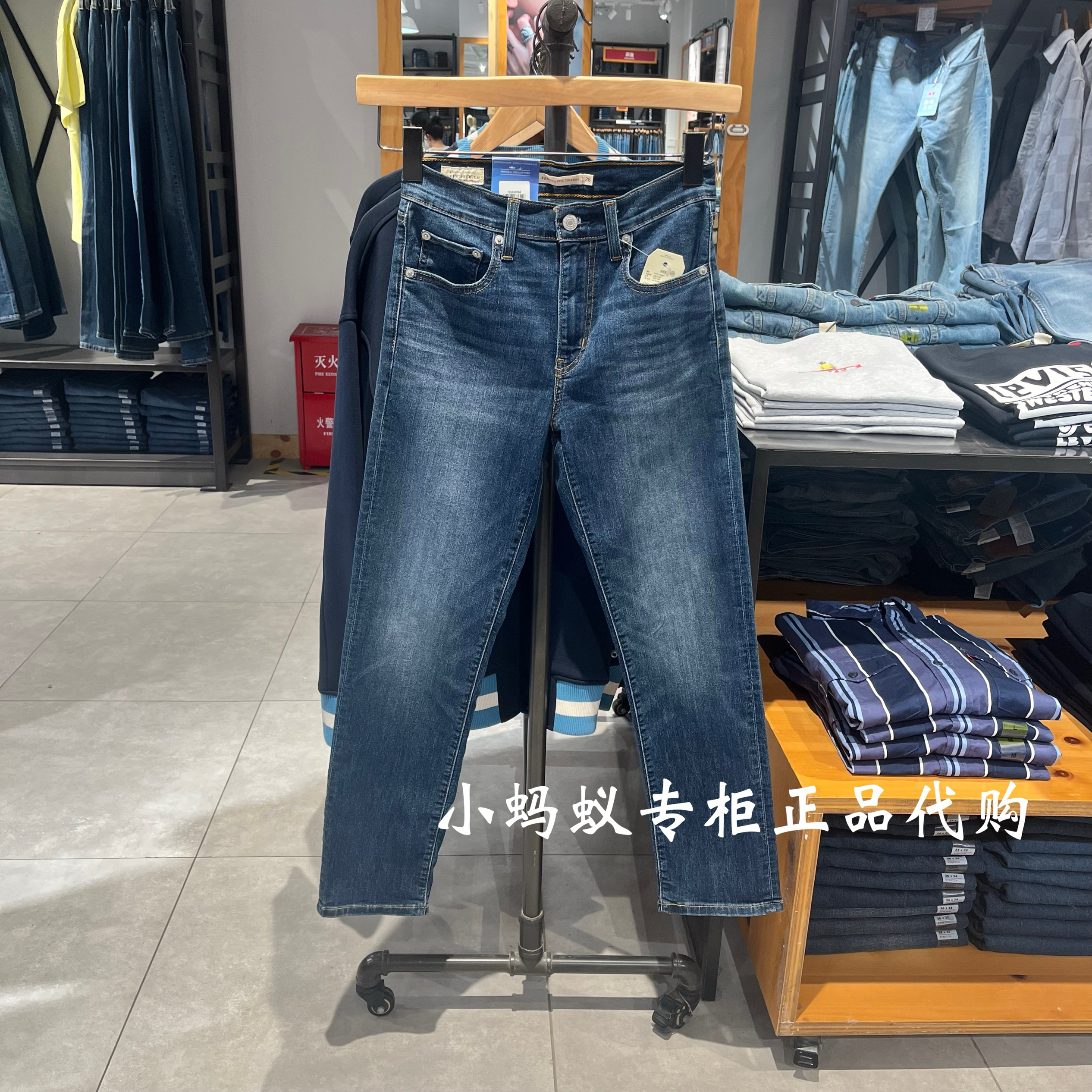 Levis李维斯夏季新款女士724水洗蓝色小直筒高腰牛仔裤18883-0268