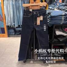 Levis李维斯秋季新款男士510修身小脚原色牛仔裤05510-0732