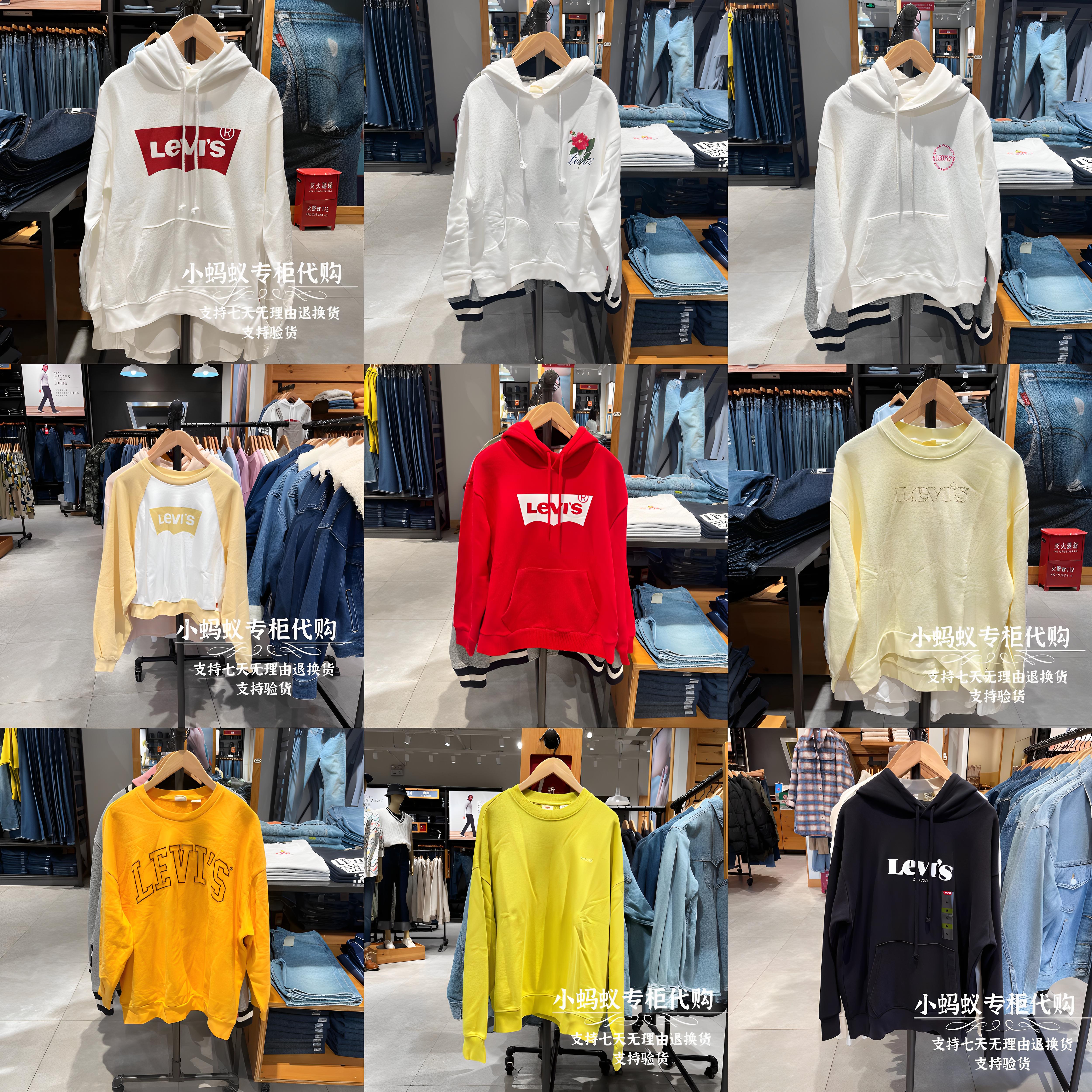 李维斯Levis女士圆领卫衣帽衫【断码】