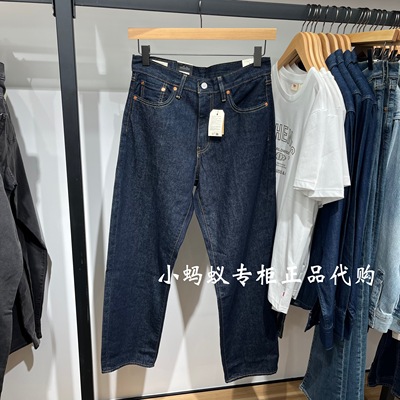 李维斯2025新款宽松男士牛仔裤