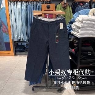 A1223 Levi’s李维斯新款 宽松直筒低腰休闲裤 0001 男士 0000