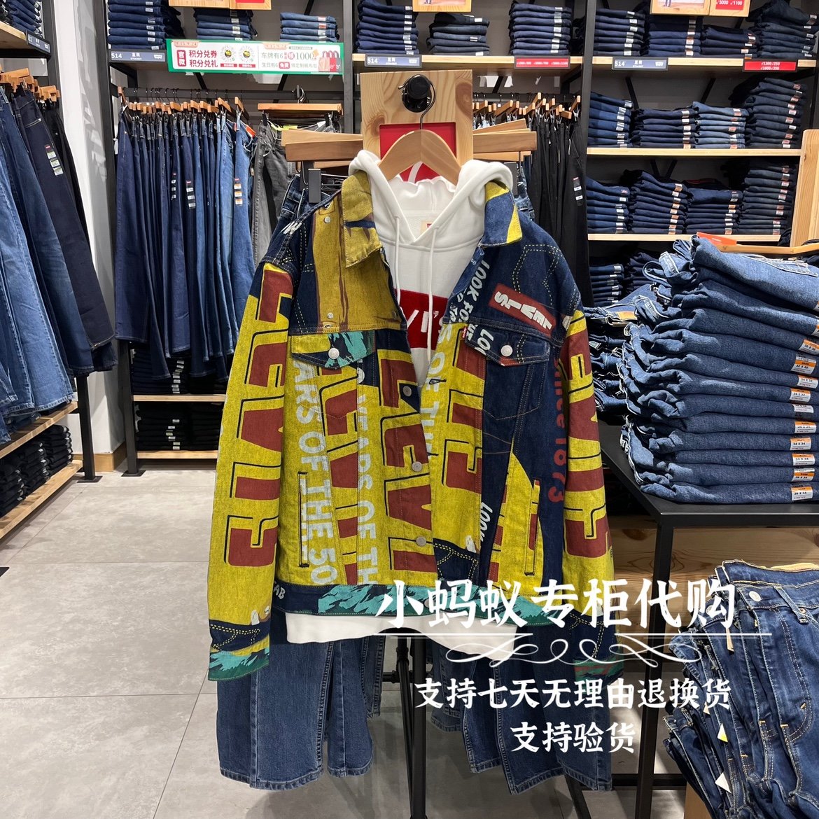 Levi’s李维斯23新款150周年男士拼接涂鸦牛仔夹克外套72334-0689