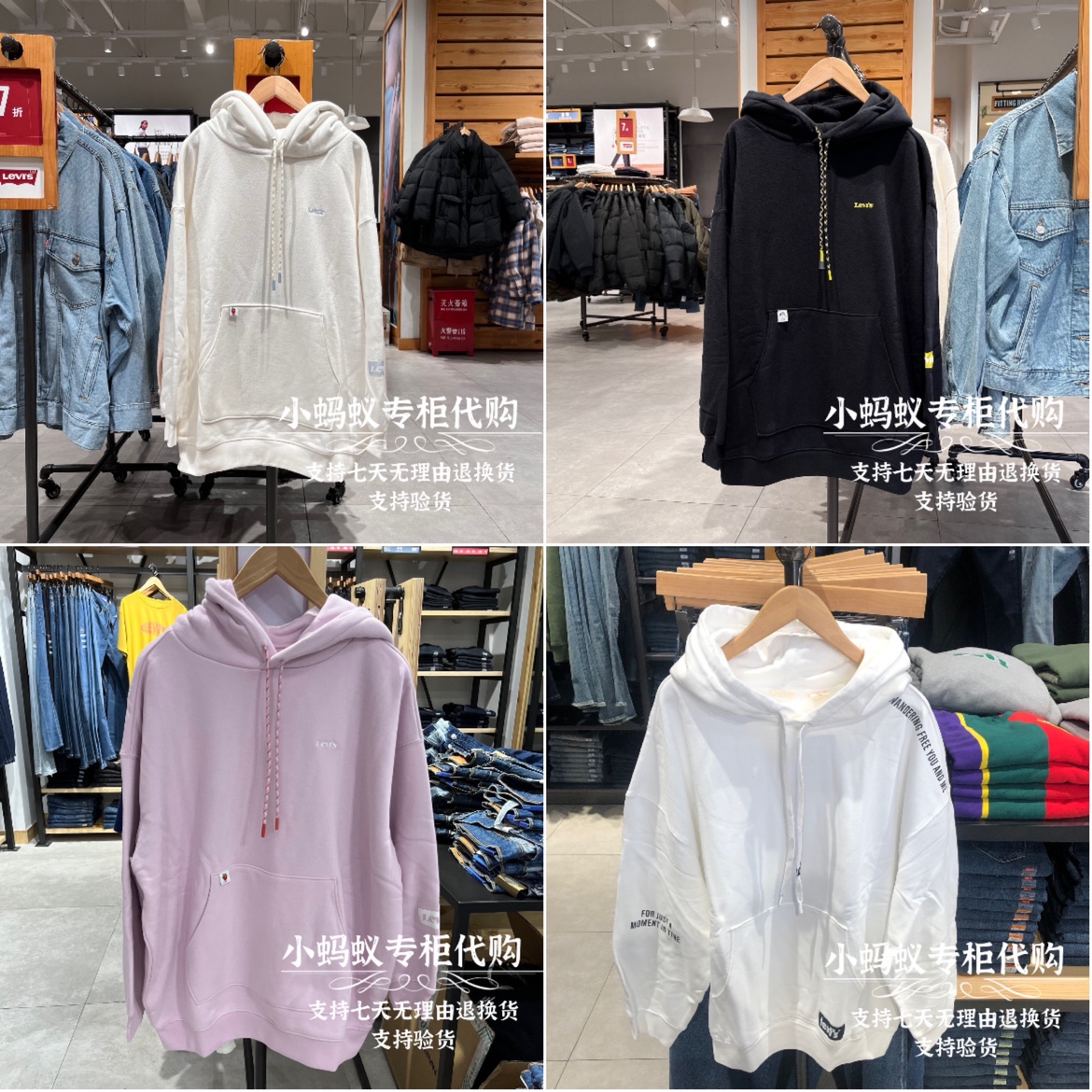 Levi’s女士宽松版型连帽卫衣