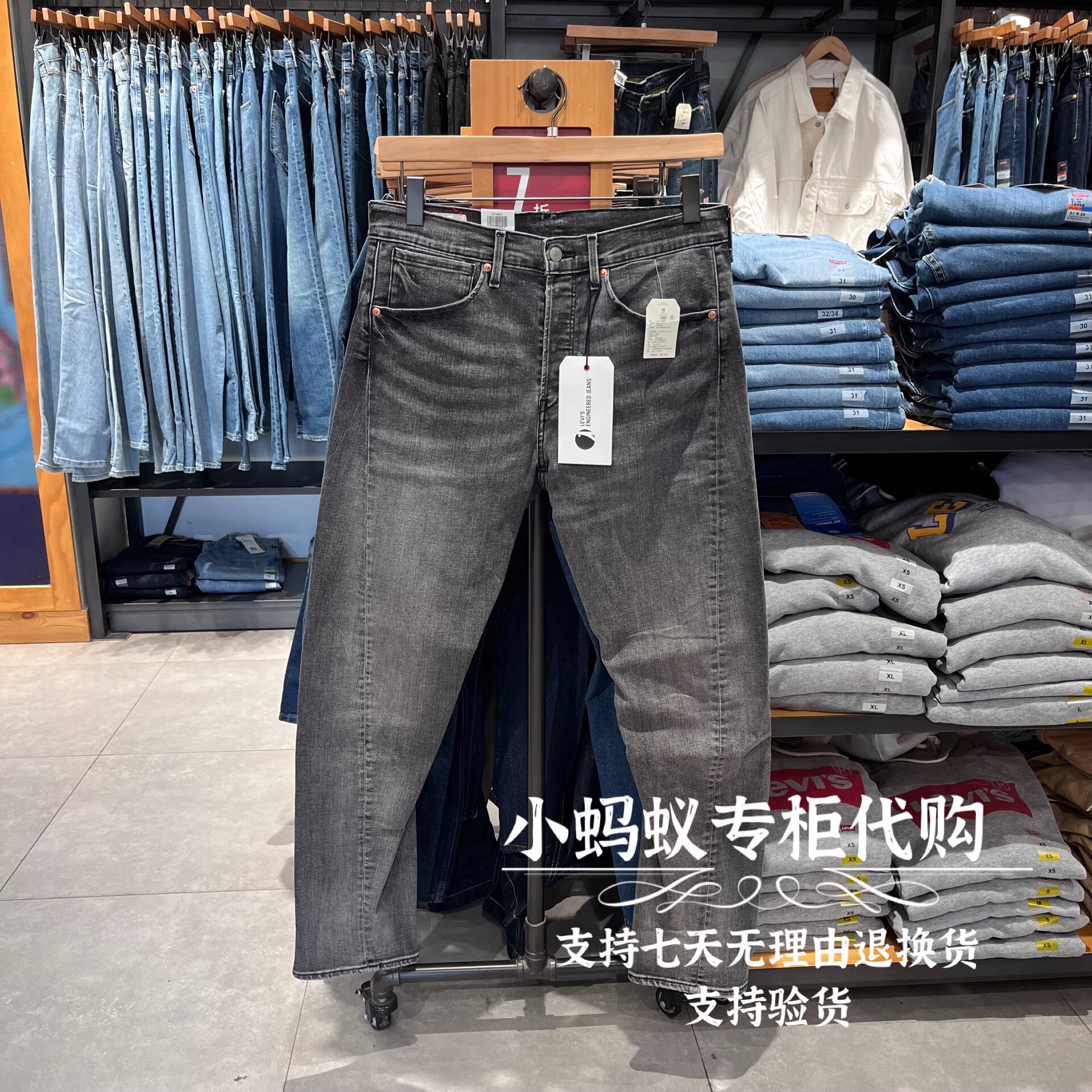 levis李维斯lej系列男士502烟灰色立体剪裁锥形牛仔裤72775-0015