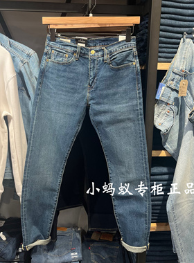 Levis李维斯春季男士502水洗蓝色锥形赤耳牛仔裤29507-1350