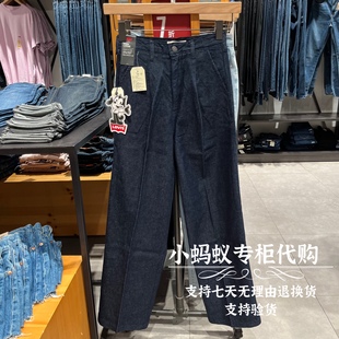 A1231 Levi’s李维斯菲力猫联名女士原色高腰宽松阔腿牛仔裤 0000