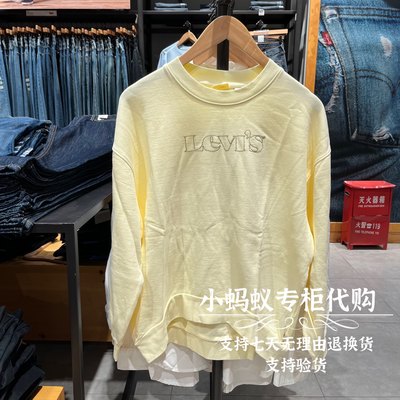 Levis李维斯春秋新款女士浅黄色logo宽松圆领套头卫衣A1427-0003