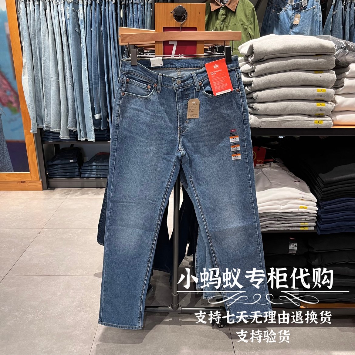 Levi’s李维斯2022新款冬暖系列男士541宽松锥形牛仔裤18181-0739