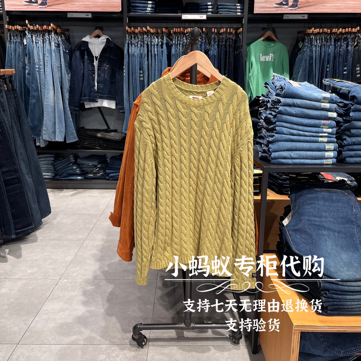 Levis李维斯秋冬新款男士宽松圆领套头针织衫毛衣A0708-0010