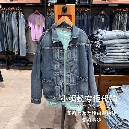 Levis李维斯春秋LMC午夜蓝牌男士type2代经典夹克外套28943-0019