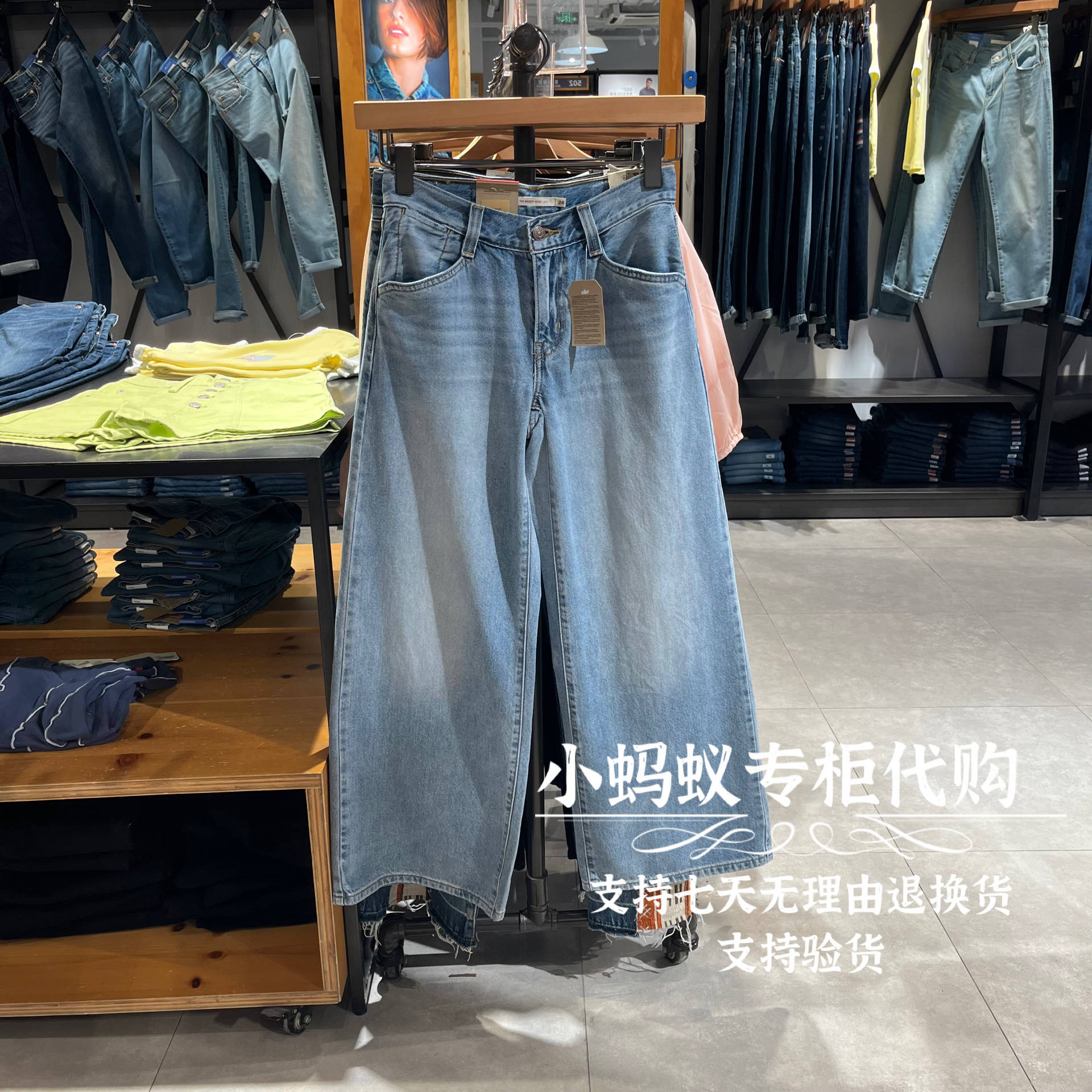 Levis李维斯秋季新款女士94‘BAGGY宽松直筒中腰牛仔裤A5929-0037