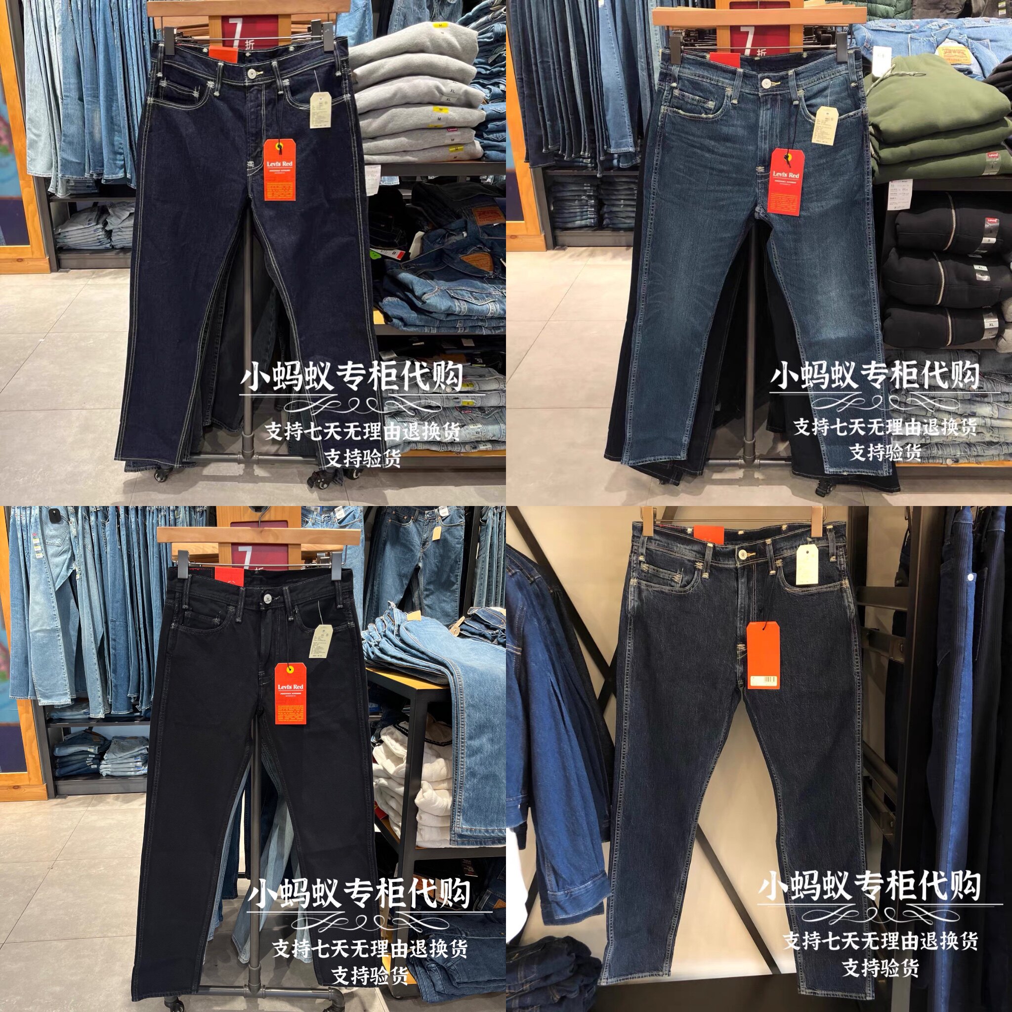 Levi’s李维斯李现同款先锋系列男士502锥形原色牛仔裤A0133-0000高性价比高么？