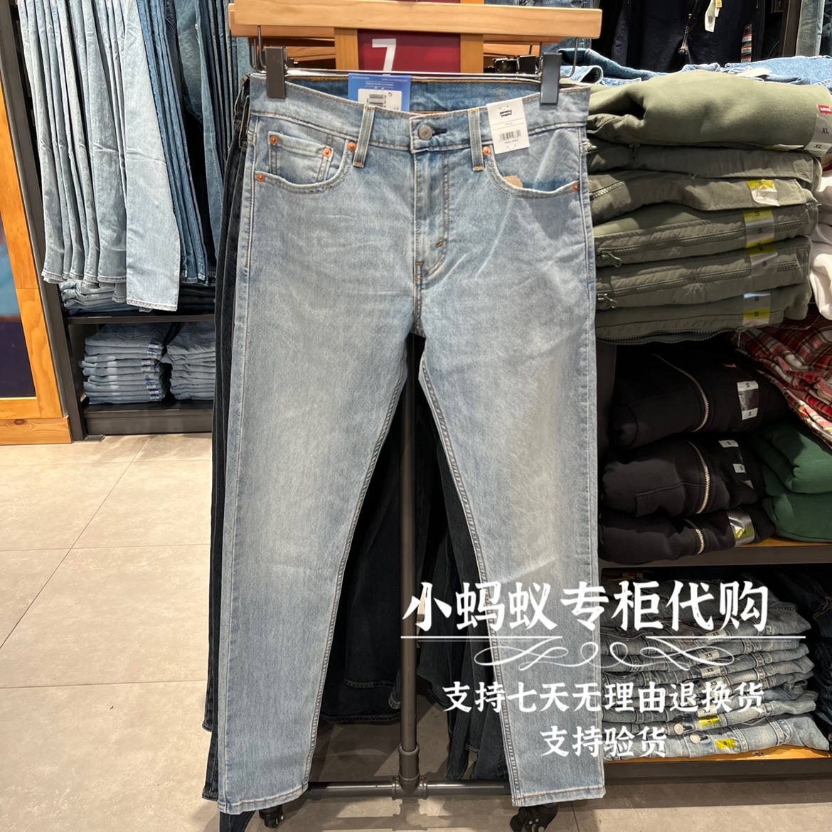 Levi’s李维斯2022新款男士冰酷512修身小脚薄款牛仔裤28833-1084