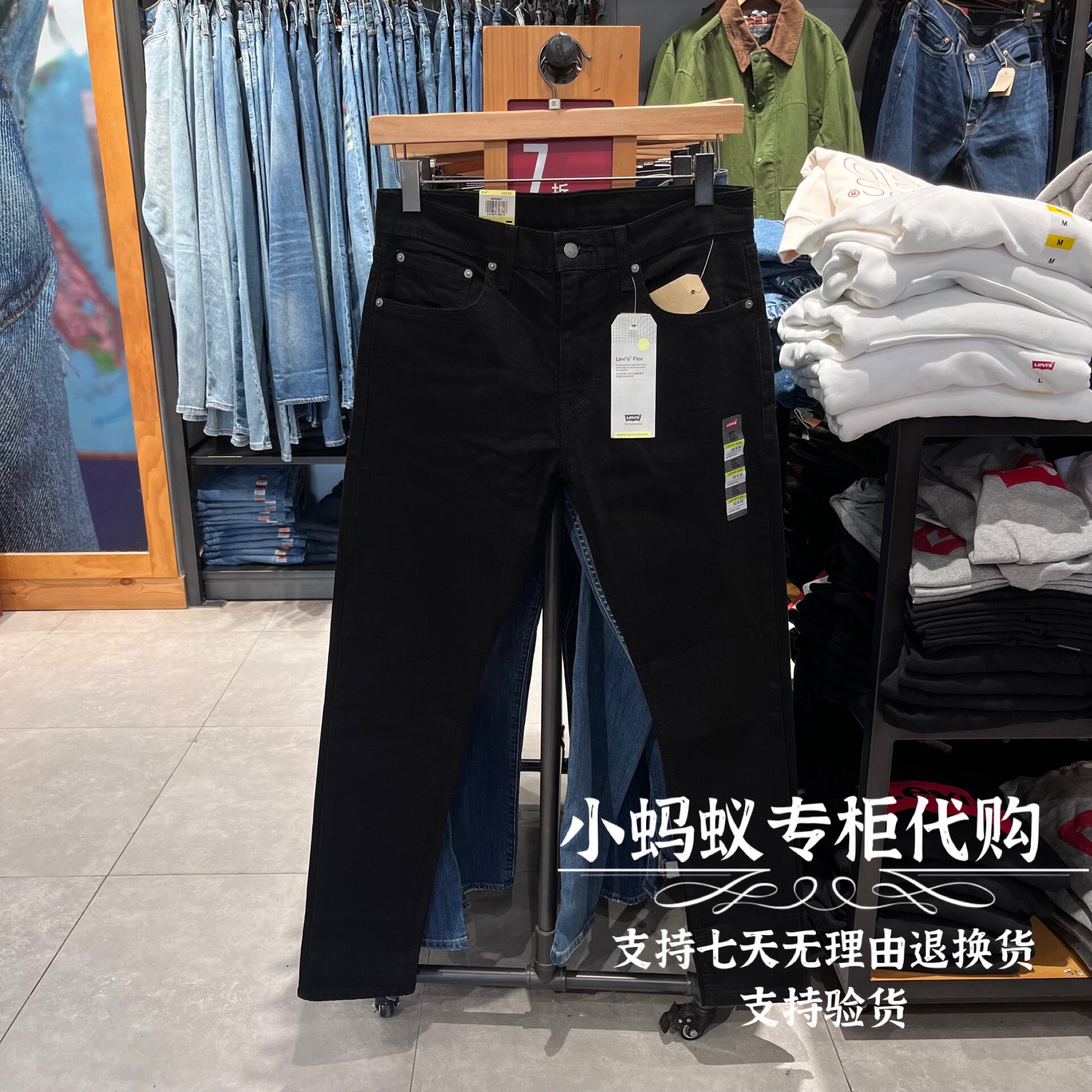 levis李维斯春季新款男士512修身小脚黑色牛仔裤28833-0287