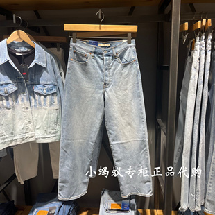 72693 COOL女士Ribcage浅色直筒薄牛仔裤 0262 新款 Levis李维斯春季