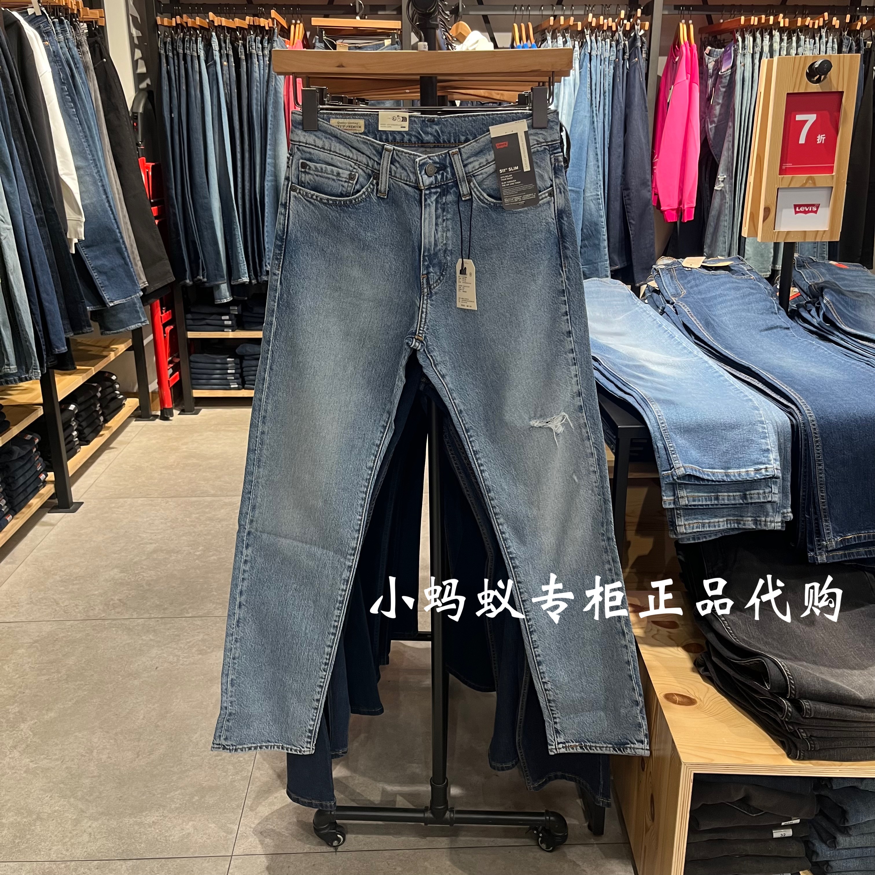 李维斯男士修身浅色低腰牛仔裤