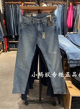 Levis李维斯春季男士511修身浅色低腰牛仔裤04511-5832