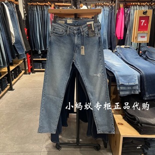 04511 Levis李维斯春季 浅色低腰牛仔裤 511修身 5832 男士