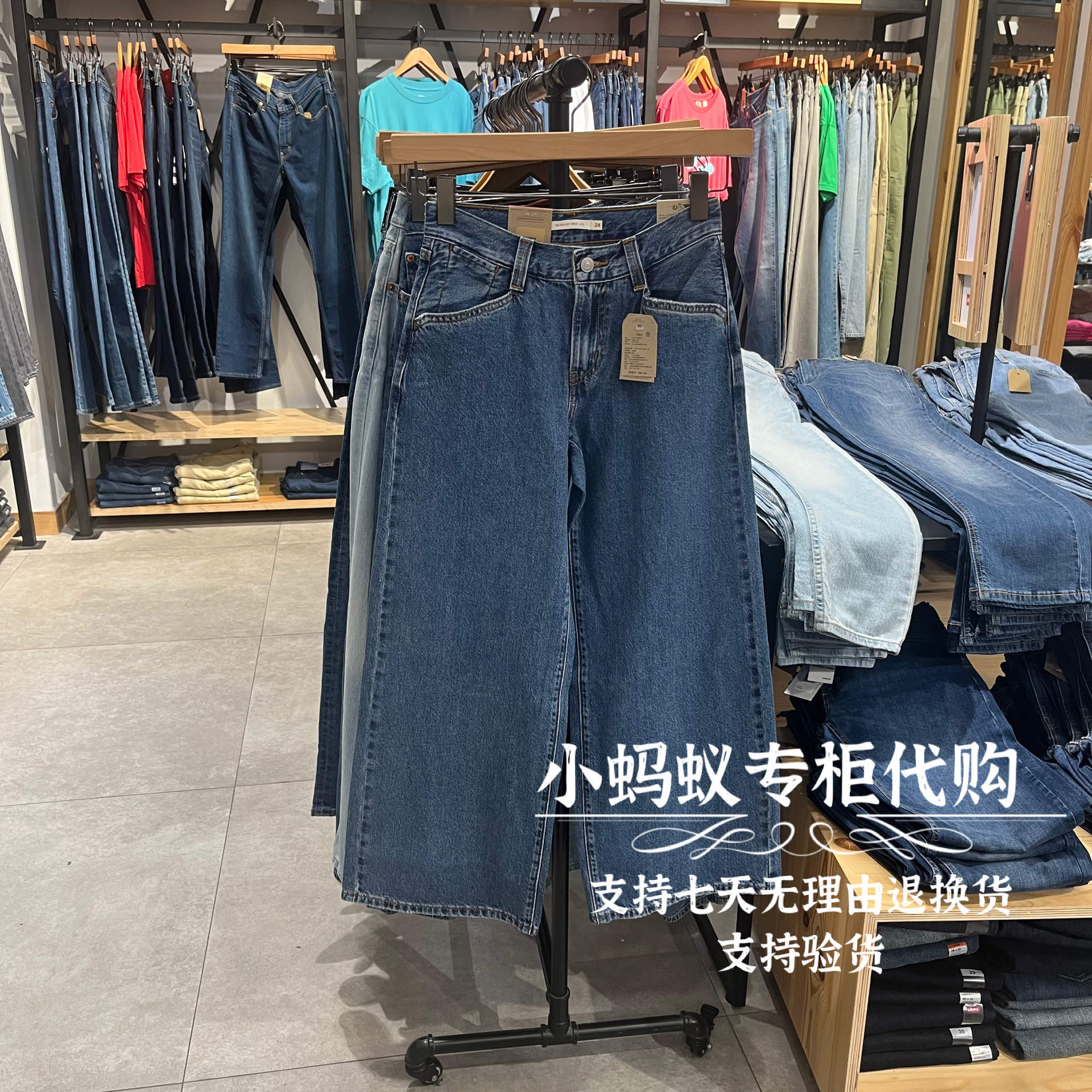 Levis李维斯秋季新款女士94‘BAGGY宽松直筒中腰牛仔裤A5929-0038