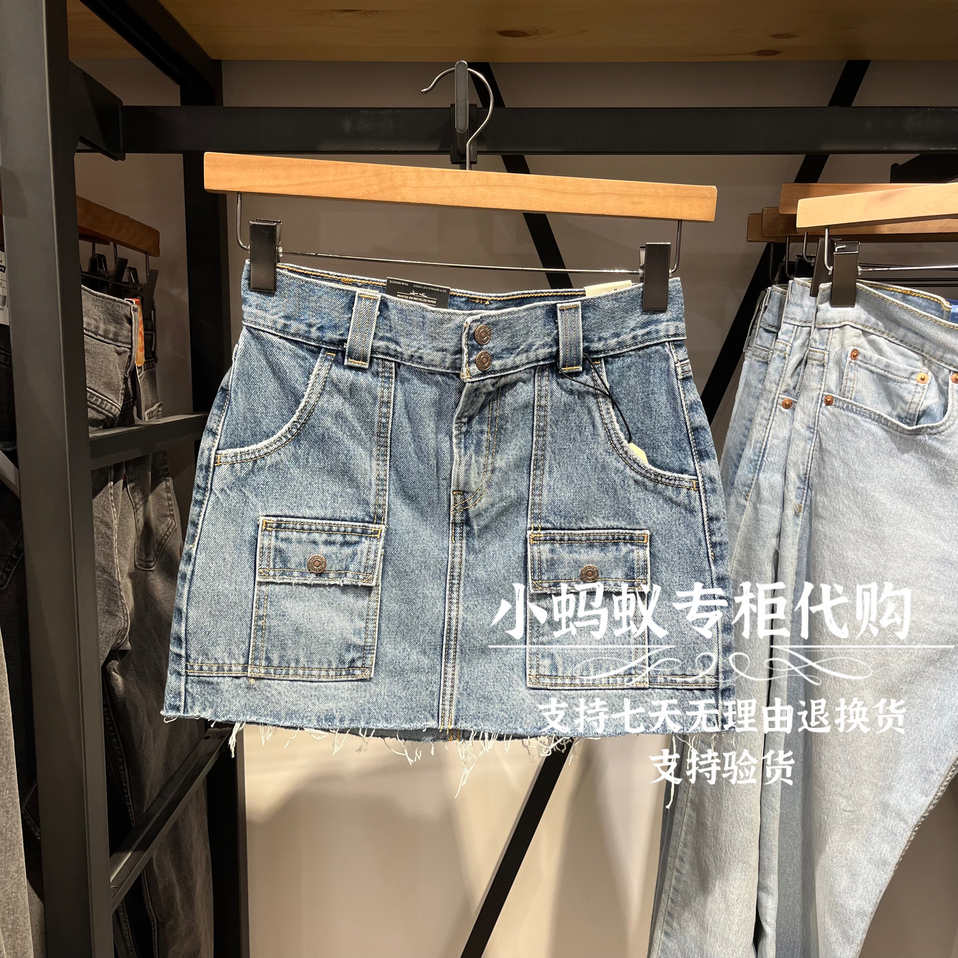 Levis李维斯夏季新款女士浅蓝色水洗A字型中腰牛仔短裙A6316-0000 女装/女士精品 半身裙 原图主图