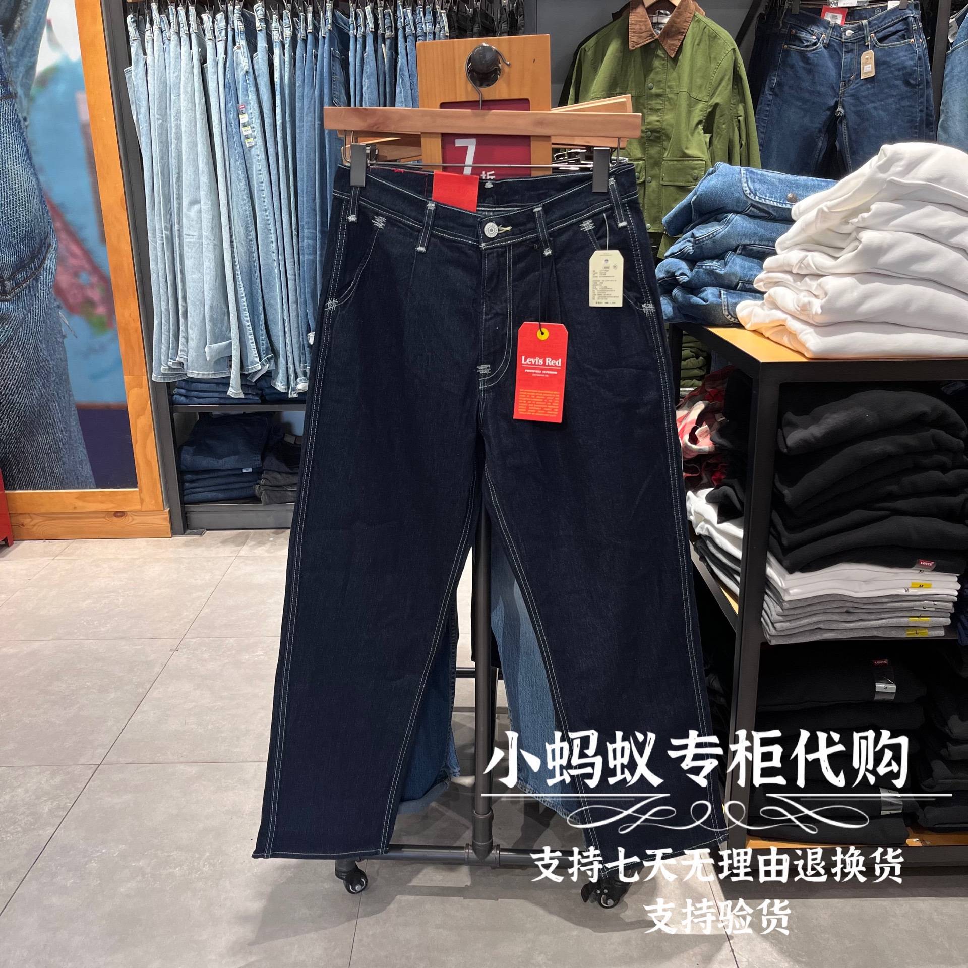s李维斯春季先锋系列宽松牛仔裤