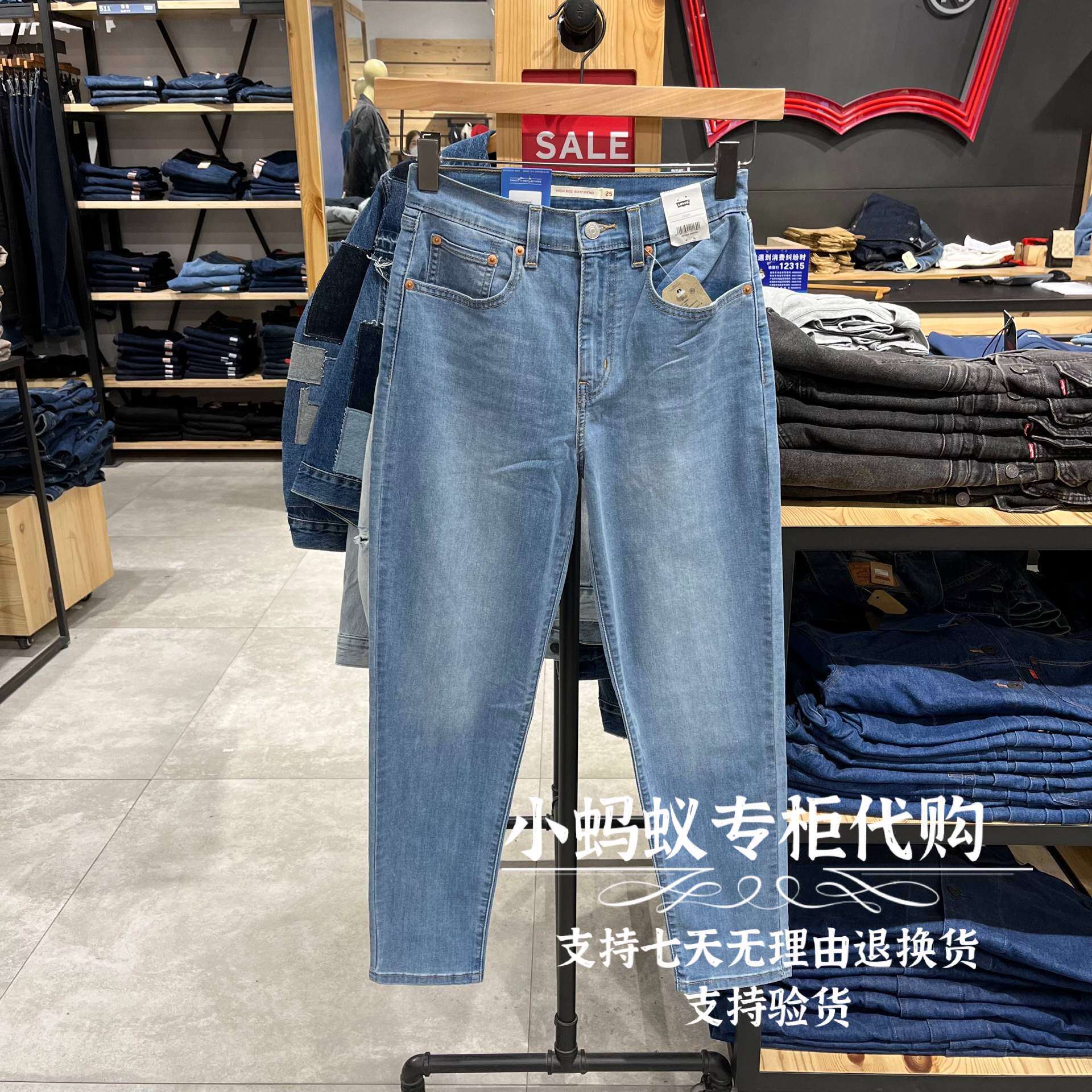 s李维斯2022新款冰酷女士高腰