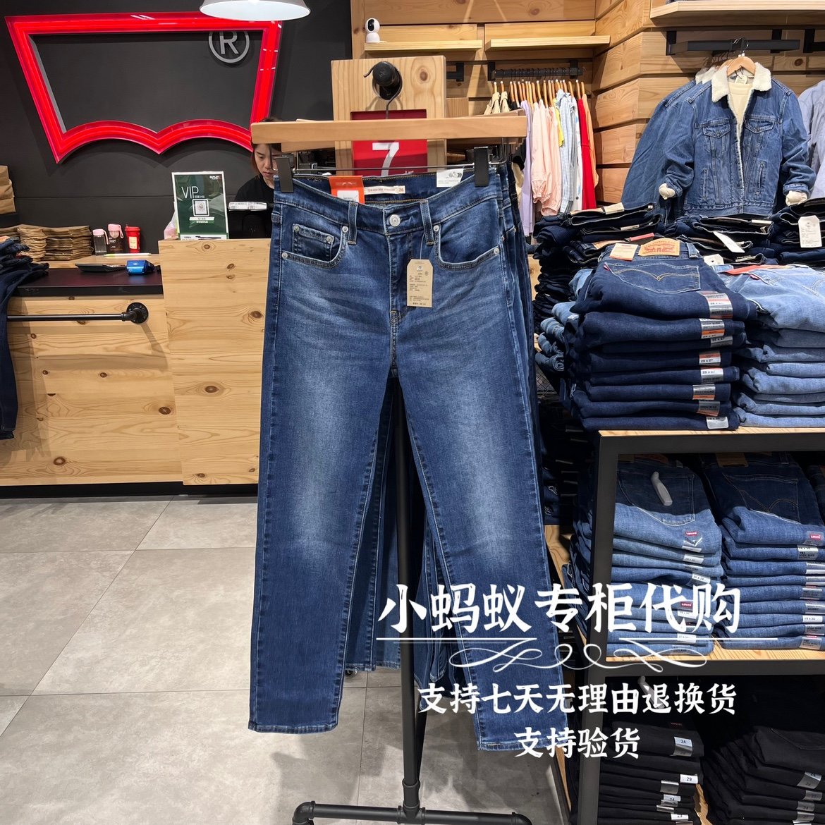 Levis李维斯新款女士724修身直筒水洗蓝高腰保暖牛仔裤18883-0243