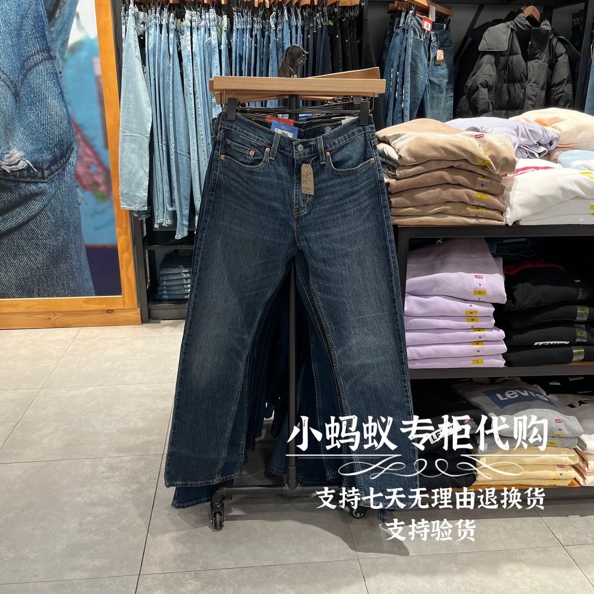 Levis李维斯夏季新款男士502锥形水洗蓝色低腰薄牛仔裤29507-1445