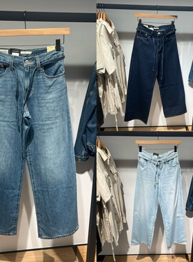 Levis李维斯25新款女士系绳宽松阔腿牛仔裤A8701-0007 0008 0009