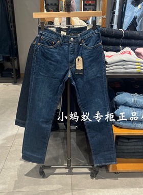 Levis李维斯秋季新款男士511深蓝色修身低腰牛仔裤04511-6136