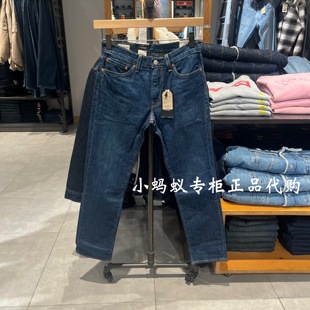 新款 04511 男士 低腰牛仔裤 6136 511深蓝色修身 Levis李维斯秋季