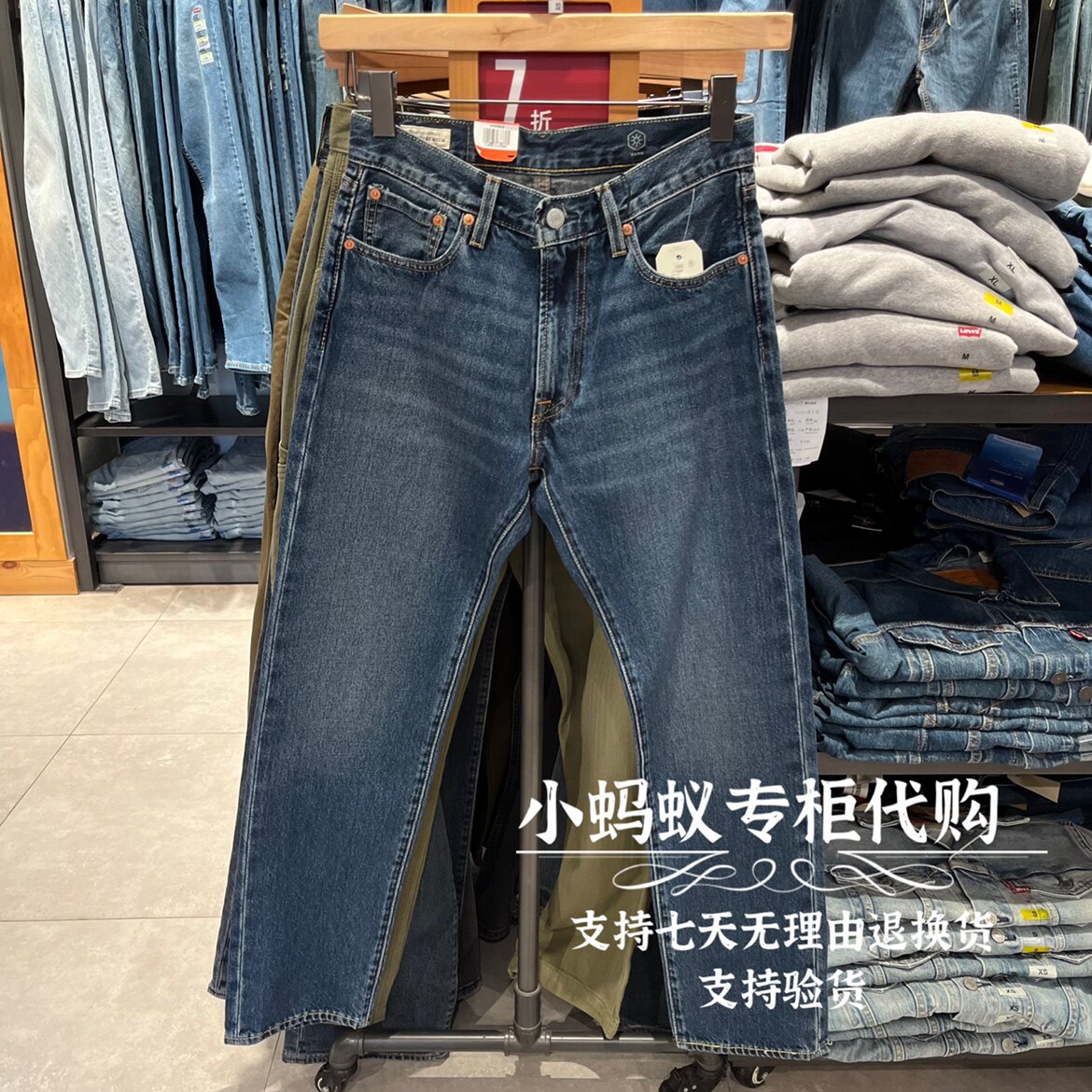 Levi’s李维斯李现同款秋季男士551Z宽松直筒牛仔裤24767-0019怎么看?