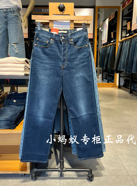 Levis李维斯冬季女士Ribcage宽松直筒加绒保暖牛仔裤72693-0227